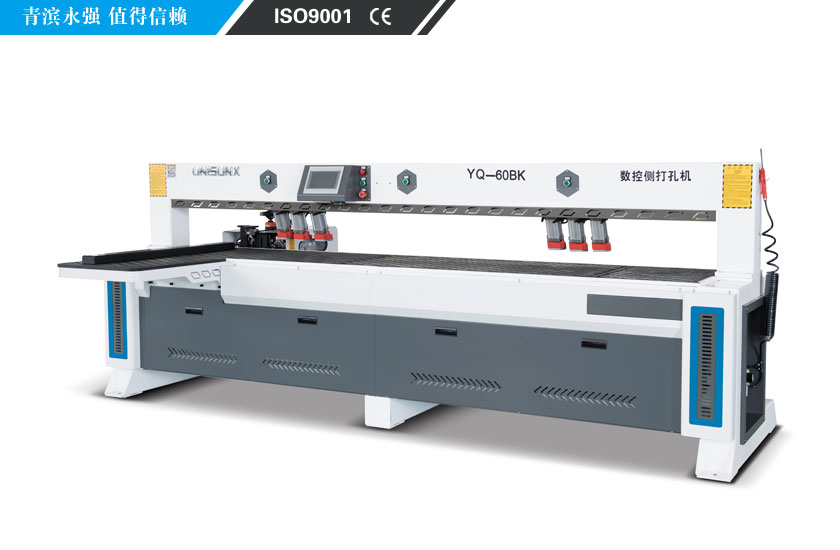 YQ-60BK數(shù)控側打孔機